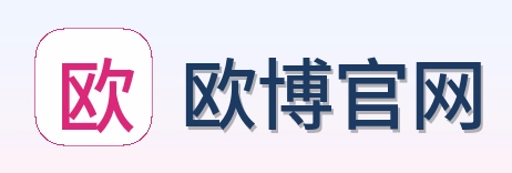 欧博官网 Logo